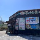 조선옥 | 광주 노대동 한정식 조선옥 솔직후기 (진수성찬 한상, 조선옥 특선 한상 비교)