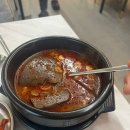 탐라는해장국