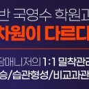 웅남중학교 이미지