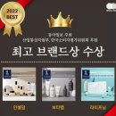 딩동인셀덤