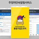 (주)아이엠씨티 전자신문