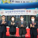 남사읍 주민자치센터 이미지