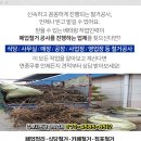 우창모텔 이미지