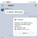 어,달달하리 이미지