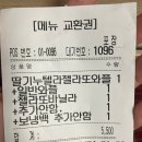 와플대학상남캠퍼스 이미지