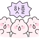 이자카야소윤