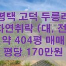 합정미소공인중개사사무소 이미지