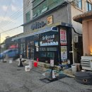 희봉이네 | 목포 횟집 희봉이네수산 하당점 포장 후기