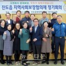 진도읍 사무소 이미지