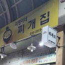 지영이네 이미지