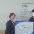 진접간호학원