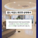 향동드림내과 이미지