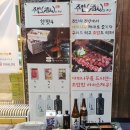 주인의주방 이미지