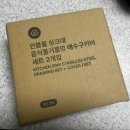 싱크대 배수구 거름망 추천｜인블룸 음식물 거름망 배수구커버 세트 사용 후기