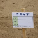 가산골농장