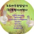 레지던스알(R) 이미지