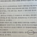 정부회계 국고금 질문 이미지