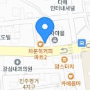 원조교동해물짬뽕진주점