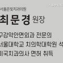 온빛치과의원 이미지