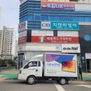뉴라인어학원