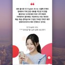 화상영어 비용 절감 가능한 스피쿠스 12월 프로모션 추천