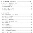 한국교육개발원 이미지