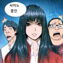 사이노식당 티스토리