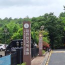 [2026 서초동 전시] <대한민국예술원 소장작품전> : 한국미술의 계승과 발전을 위해 중추 역할을 해온...