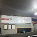 부산하단동우체국 화장실 | 부산 하단 니하오 중식 뷔페 가성비 무한리필 주차, 웨이팅, 내돈내산 후기