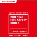 한국전기안전이엔지 네이버블로그