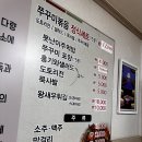 서동로 | 부여 궁남지 근처 맛집 홍기와쭈꾸미 | 엄마랑 다녀온 솔직 후기