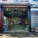 넘버원카센타 이미지