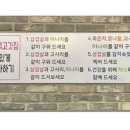 육84고깃집 이미지