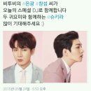 새로 올라온 슈키라 트위터(강인 음주운전으로 스페셜 DJ 취소) 이미지