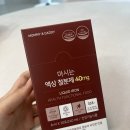 대디커피 | 내돈내산 마미앤대디 액상 철분제 복용 후기(21주 임산부)