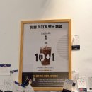 24시무인카페만월경 위례점