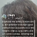네오나오 김포점