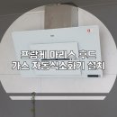 다온설비 이미지