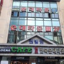 여수집 이미지