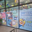 32 | 월미도 뽀로로파크 32개월 주말 방문후기