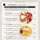 젠젠 - 성남시 분당구 분당로53번길 15 | 젠젠