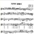 귀빈노래연습장 이미지