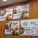 [안동 맛집] 안동 시청 근처 냉면+고기집 &#39;마당지기육자냉면&#39; 솔직 후기