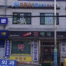 오관수의원 이미지