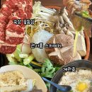 뚜레쥬르 울산삼산본점 | 울산 모던 스키야키 삼산본점_호화 스키야키 관서풍 후기