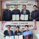 동경건설 이미지
