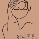 언니포토 이미지