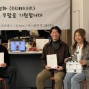 크랭크인 이미지