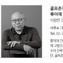 이원건축사사무소 이미지
