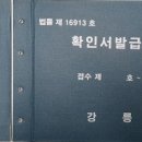 동신종합사무기 이미지